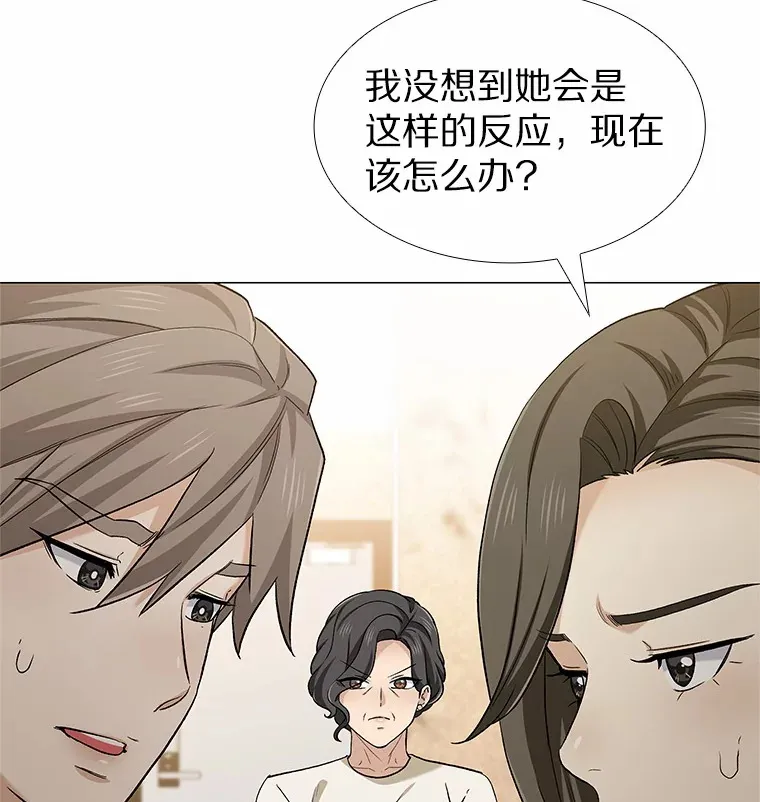 70.婚前大战 第104页