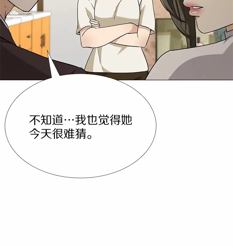70.婚前大战 第105页