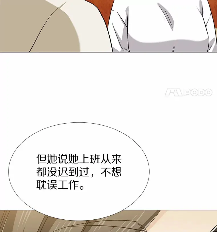 70.婚前大战 第107页