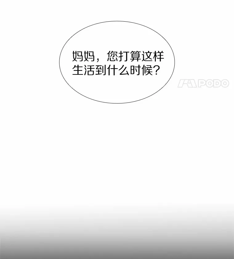 70.婚前大战 第111页
