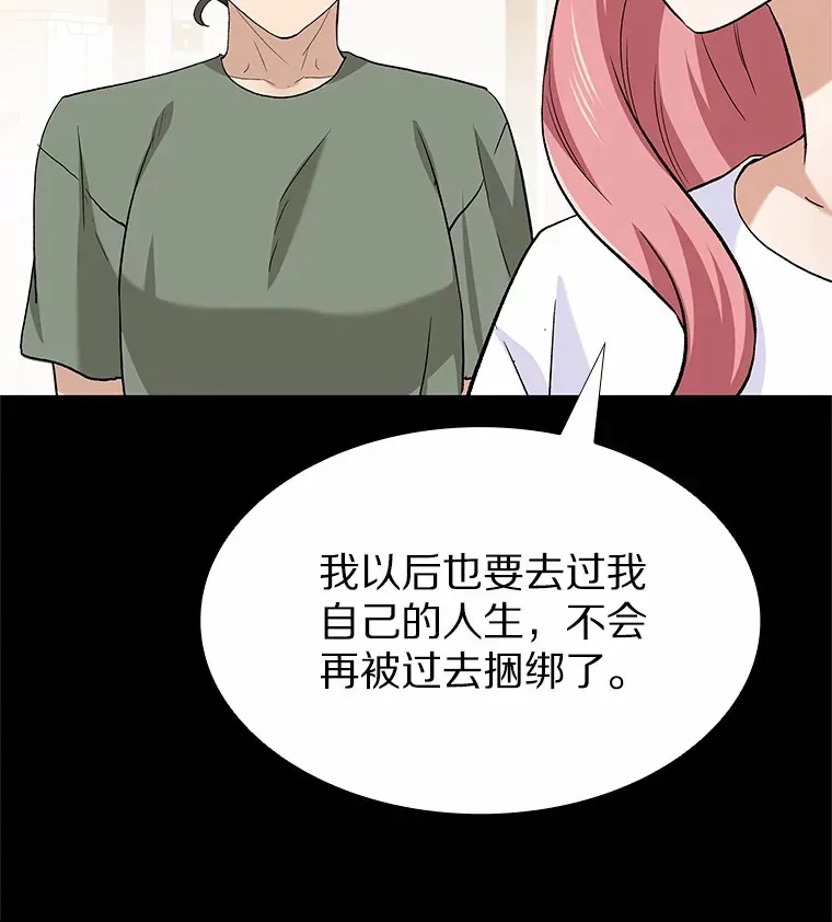 70.婚前大战 第113页
