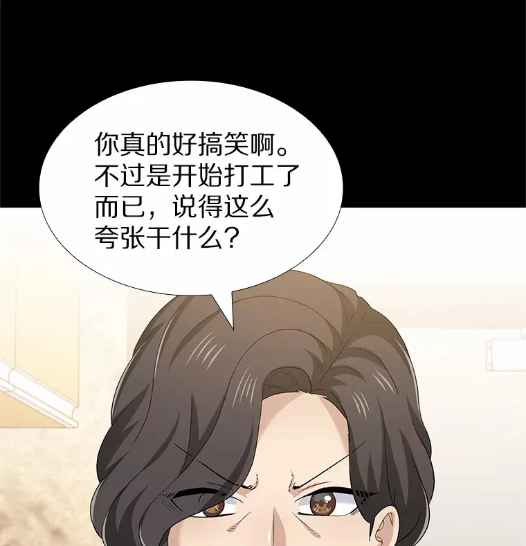 70.婚前大战 第114页