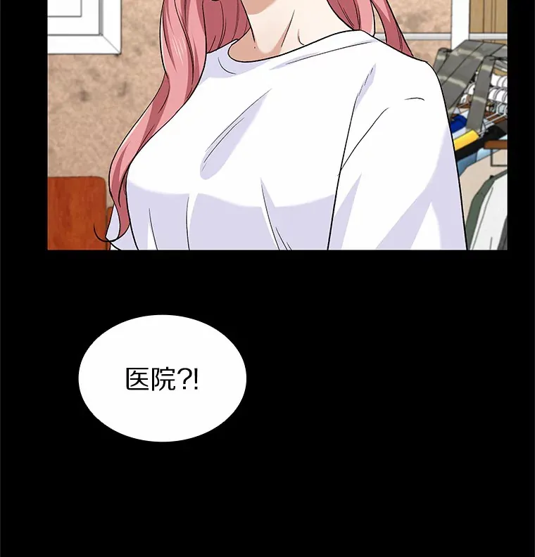 70.婚前大战 第117页