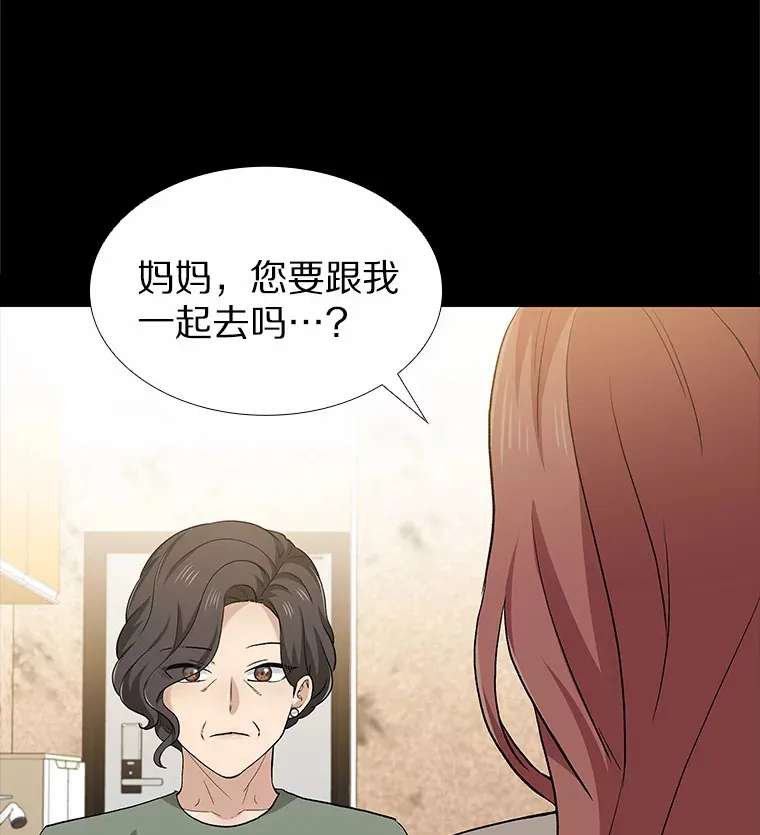 70.婚前大战 第122页