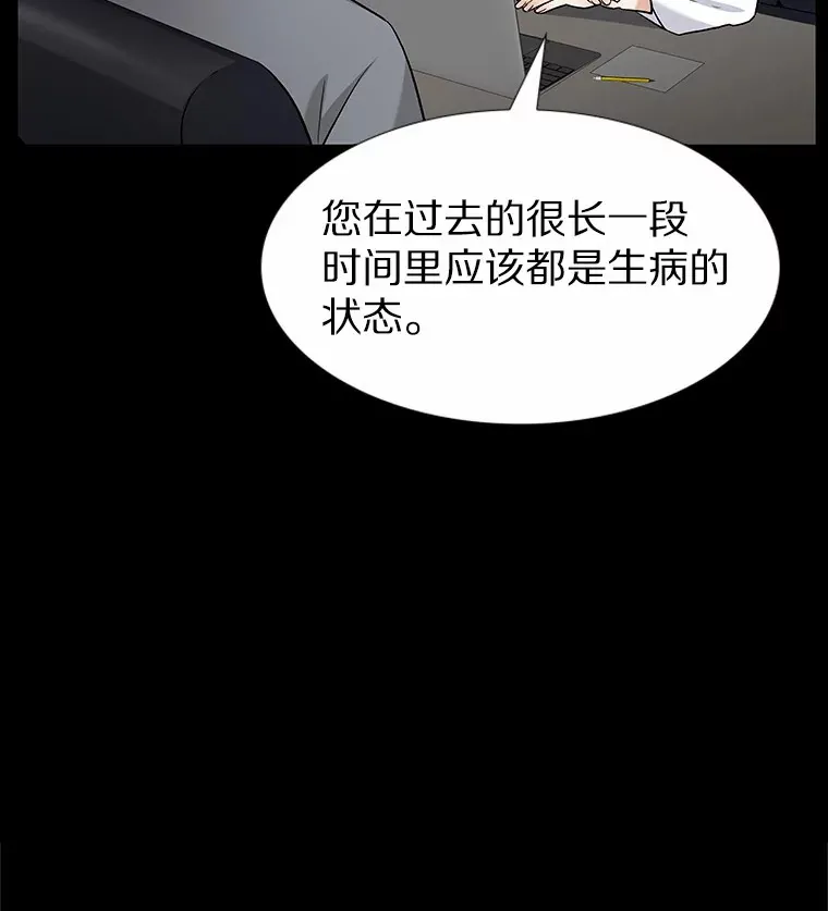 70.婚前大战 第125页