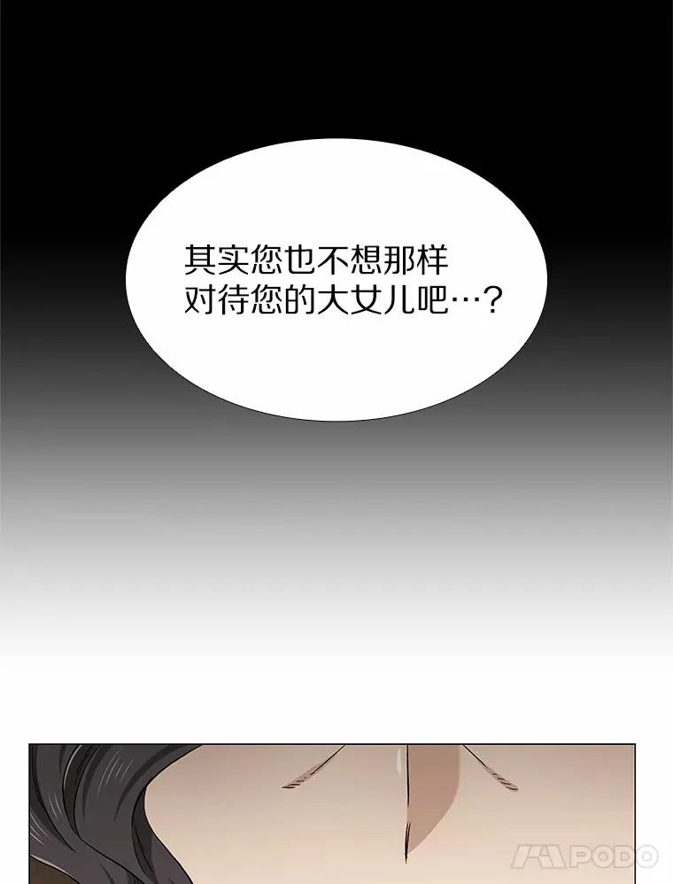 70.婚前大战 第126页