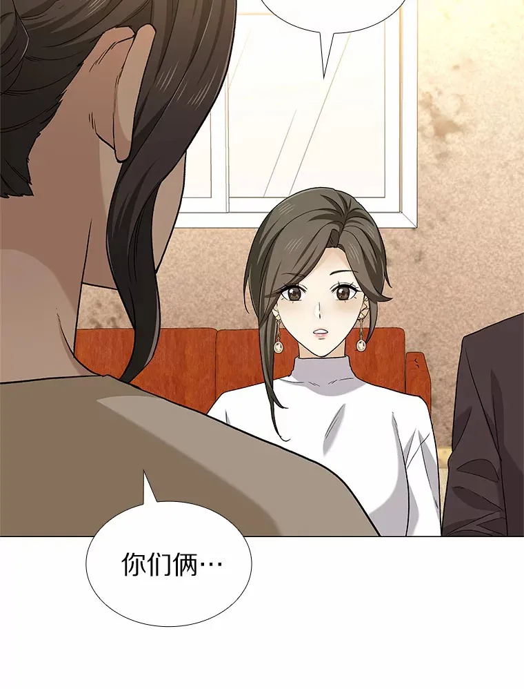 70.婚前大战 第128页