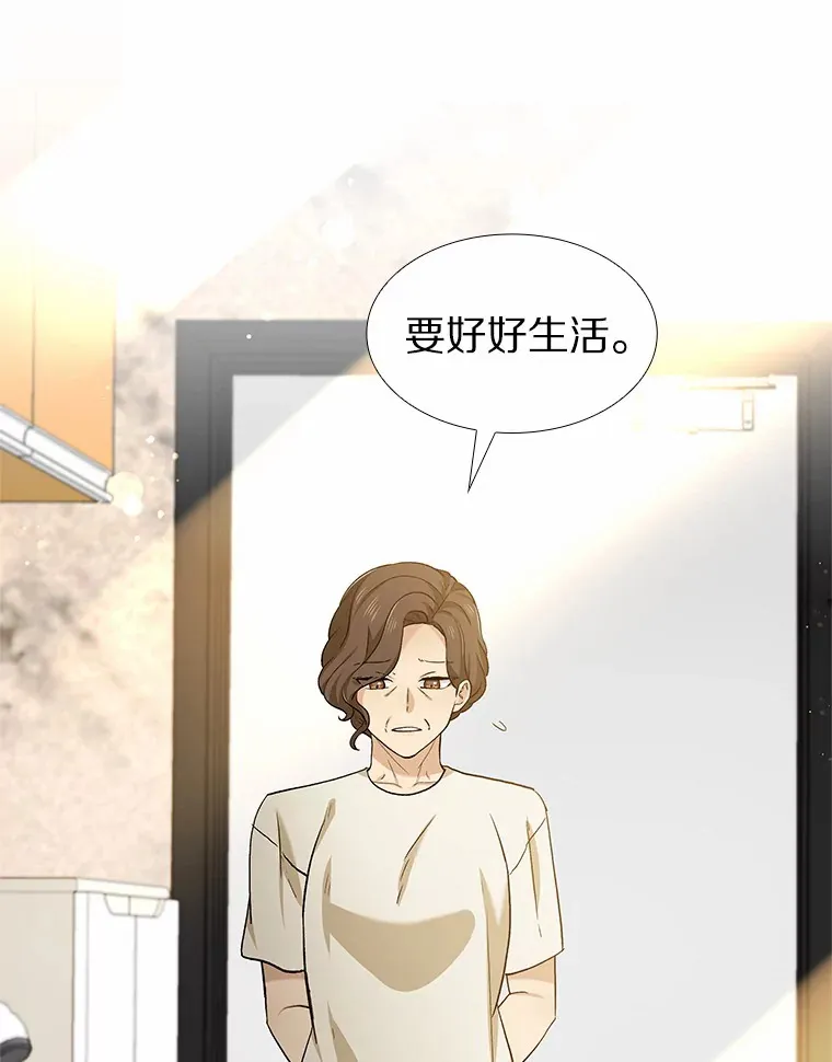70.婚前大战 第129页