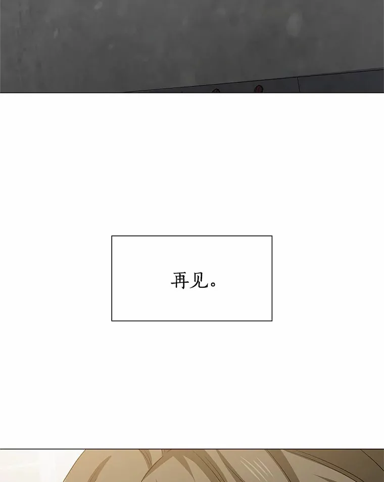 70.婚前大战 第139页