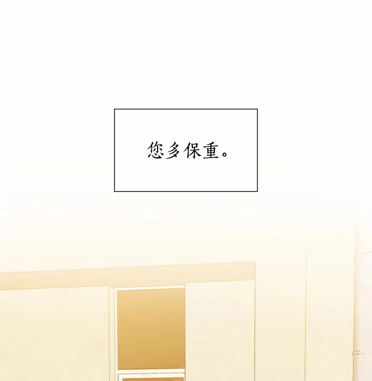 70.婚前大战 第141页