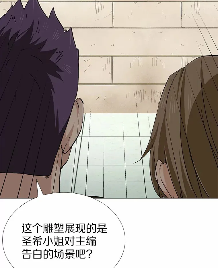 71.无法抵御的诱惑（完） 第9页