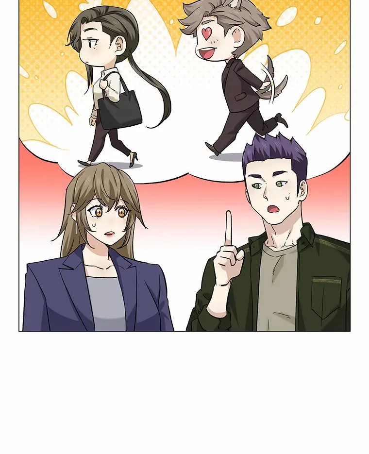 71.无法抵御的诱惑（完） 第11页