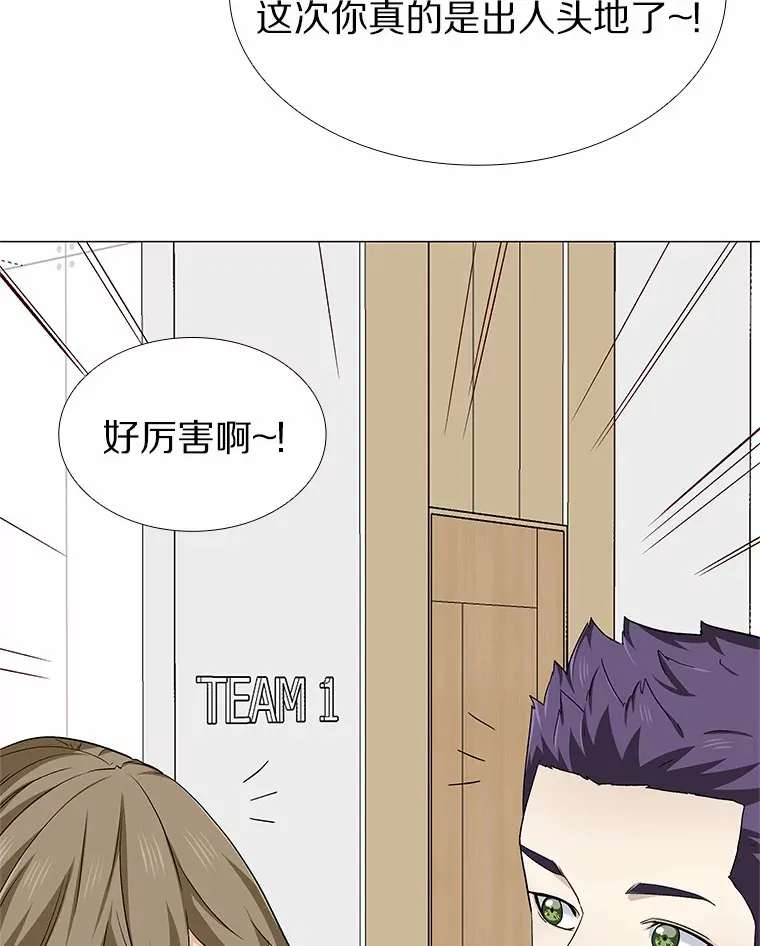 71.无法抵御的诱惑（完） 第14页