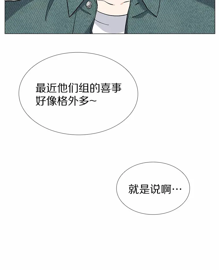 71.无法抵御的诱惑（完） 第20页