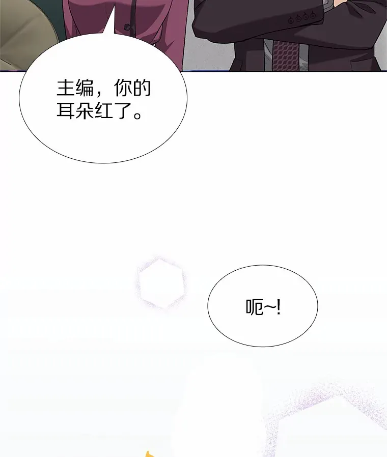71.无法抵御的诱惑（完） 第28页
