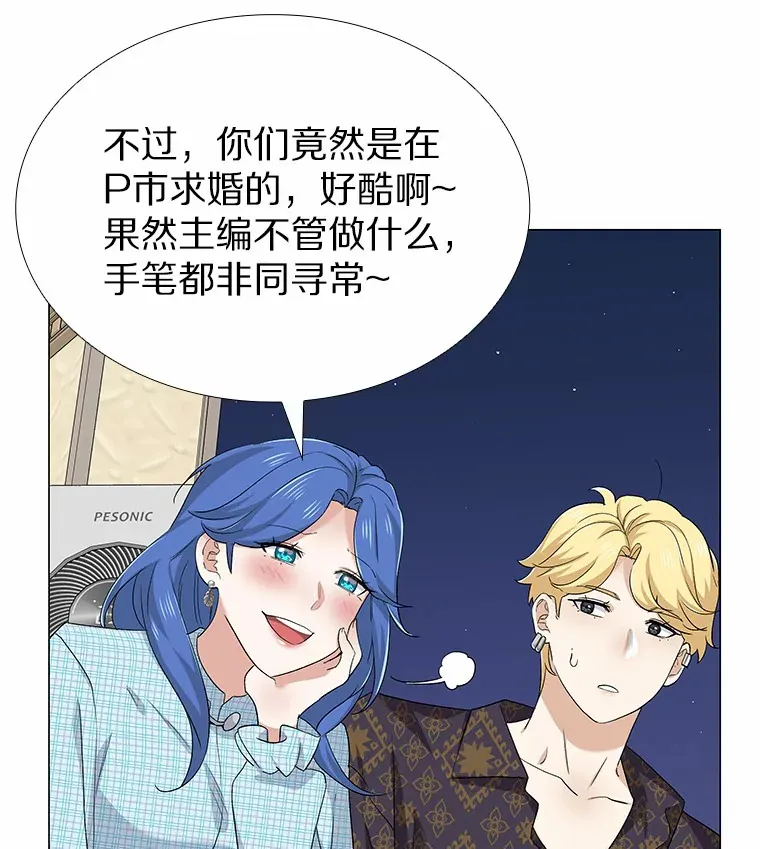 71.无法抵御的诱惑（完） 第32页