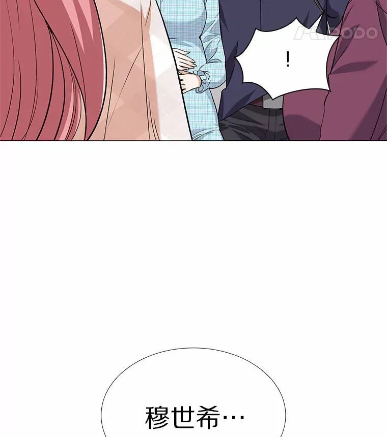 71.无法抵御的诱惑（完） 第41页