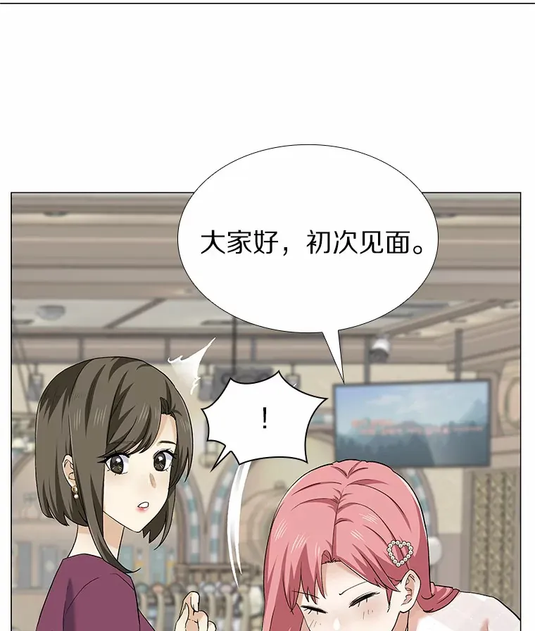 71.无法抵御的诱惑（完） 第47页