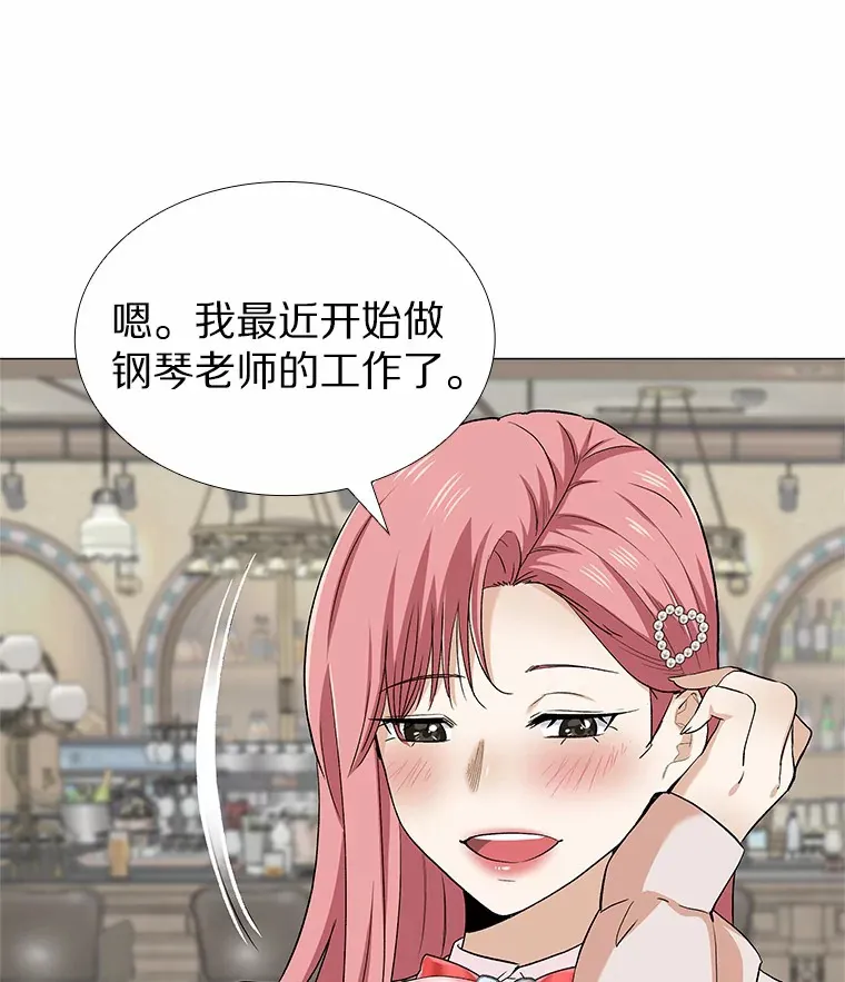 71.无法抵御的诱惑（完） 第60页