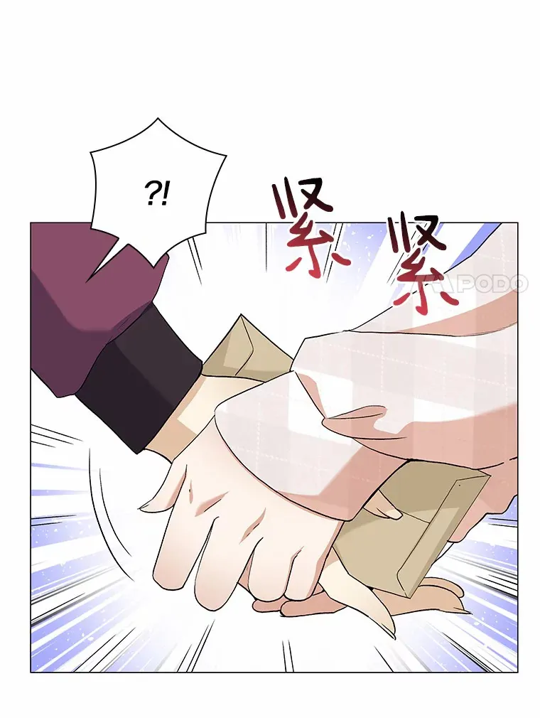 71.无法抵御的诱惑（完） 第63页