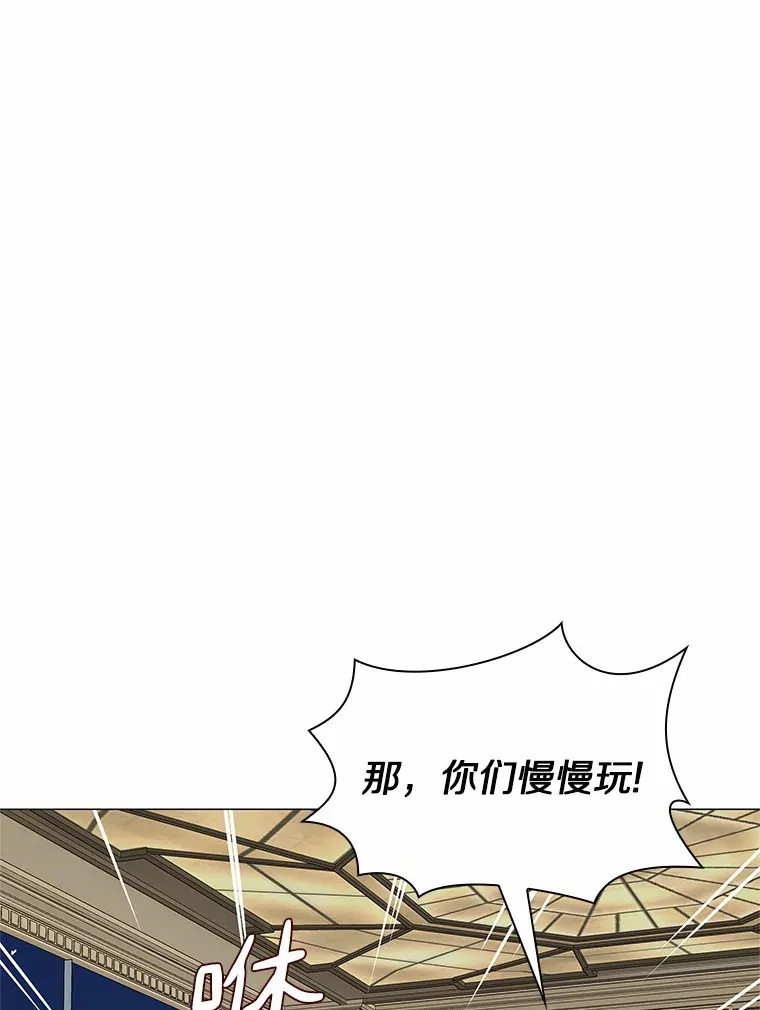 71.无法抵御的诱惑（完） 第64页