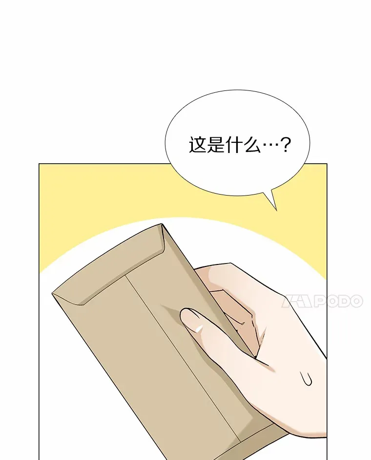 71.无法抵御的诱惑（完） 第66页