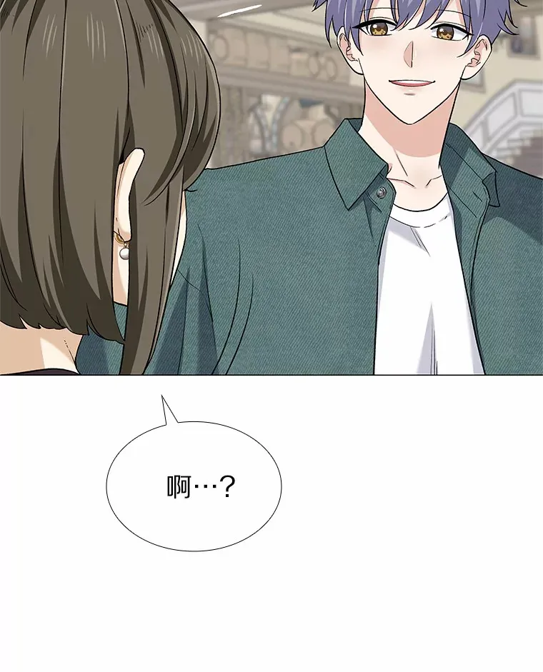71.无法抵御的诱惑（完） 第68页