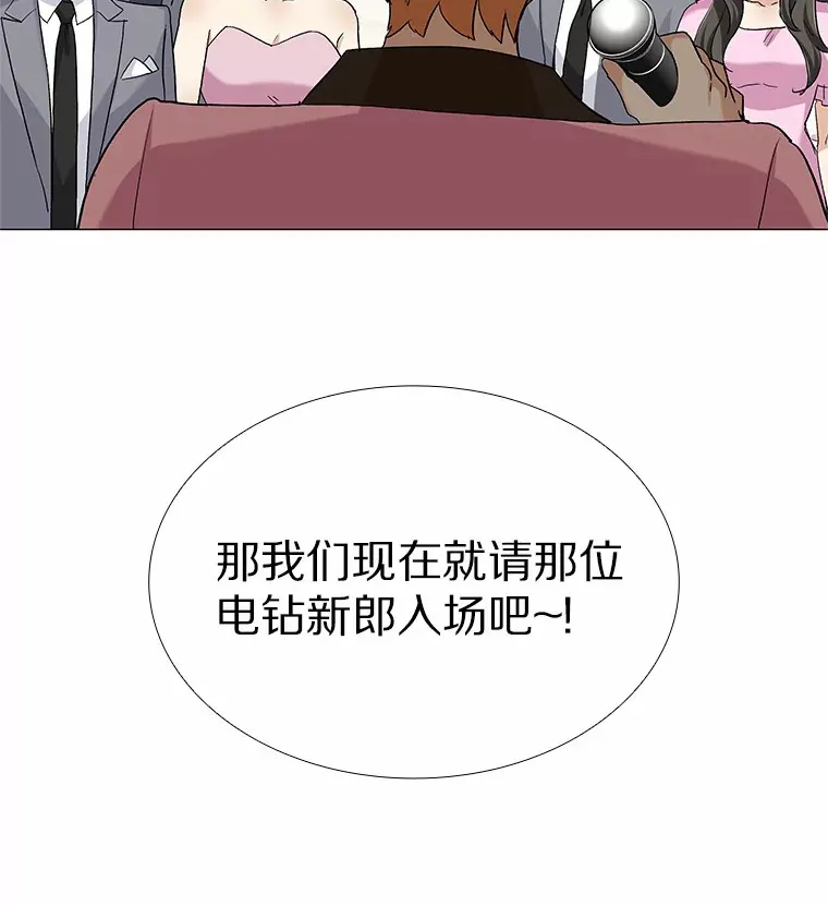 71.无法抵御的诱惑（完） 第94页