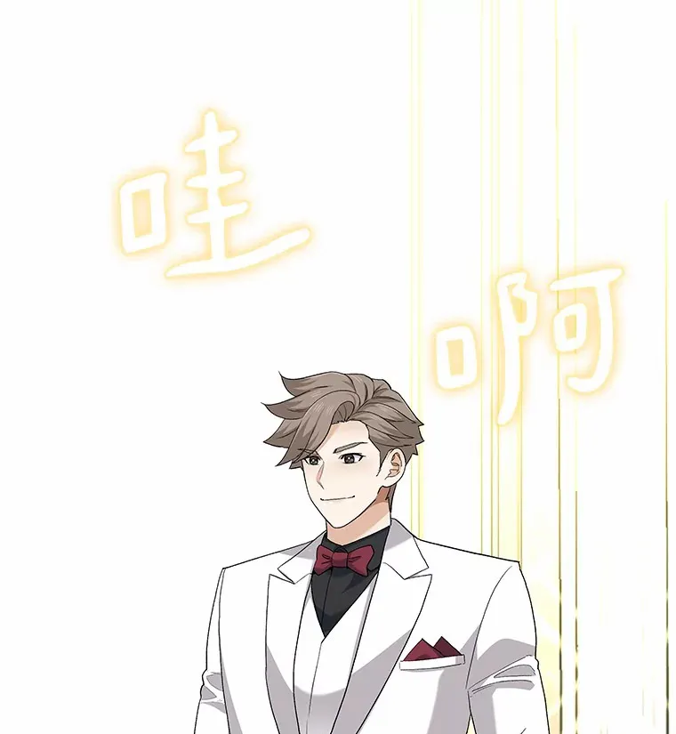 71.无法抵御的诱惑（完） 第95页