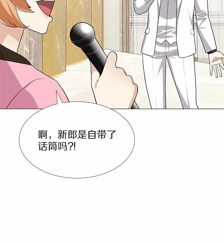 71.无法抵御的诱惑（完） 第99页