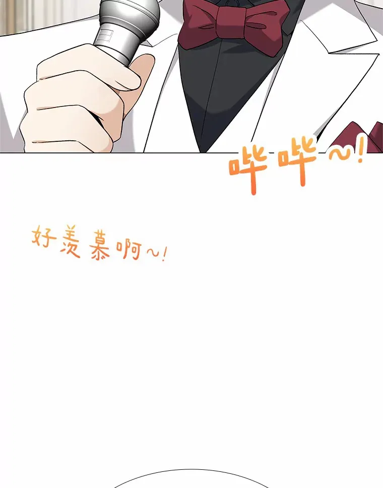 71.无法抵御的诱惑（完） 第101页