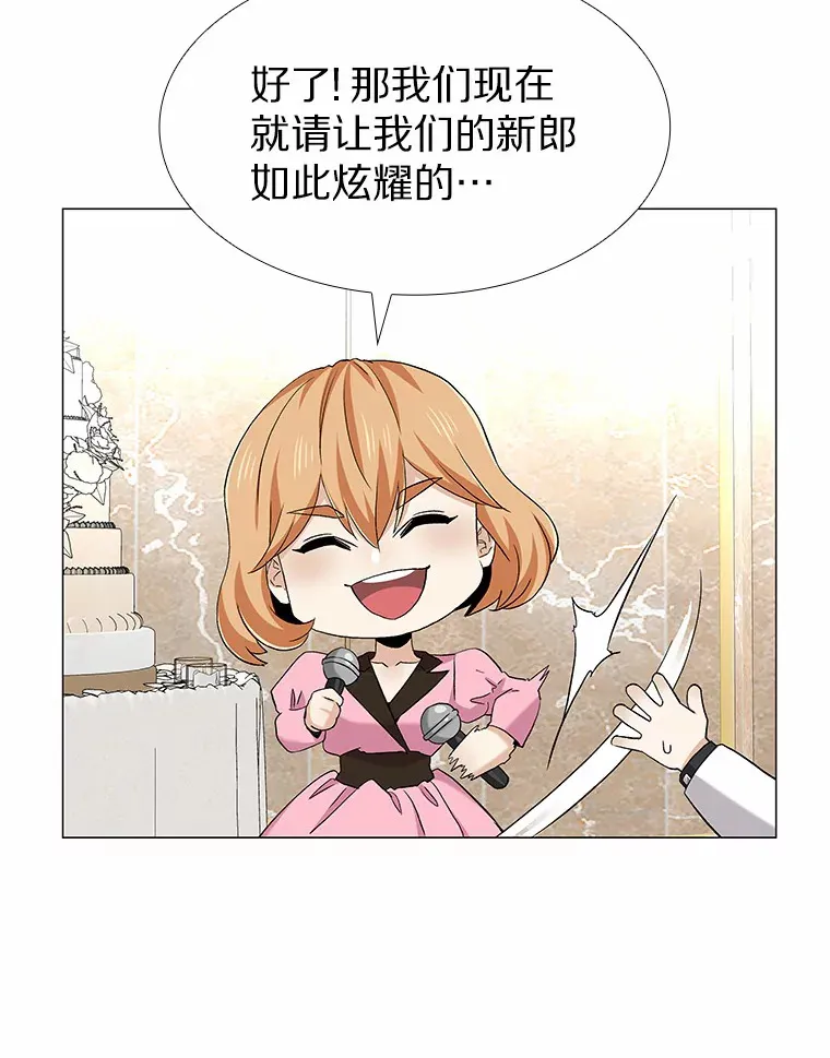 71.无法抵御的诱惑（完） 第102页