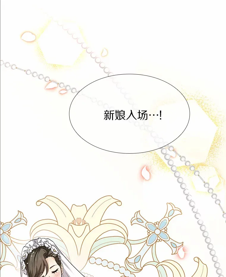 71.无法抵御的诱惑（完） 第103页