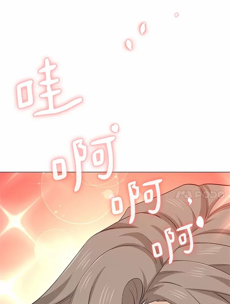 71.无法抵御的诱惑（完） 第114页