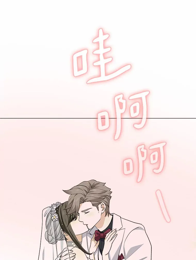 71.无法抵御的诱惑（完） 第116页