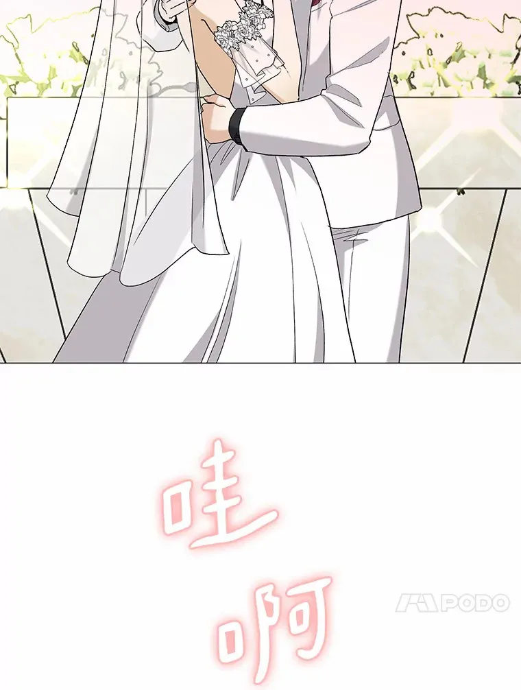 71.无法抵御的诱惑（完） 第117页