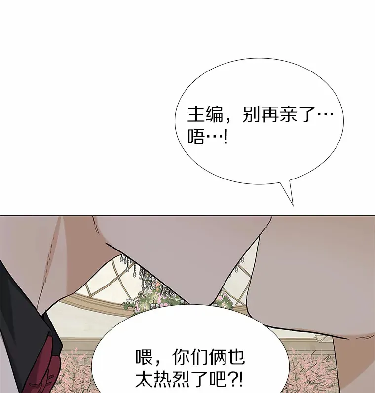 71.无法抵御的诱惑（完） 第119页