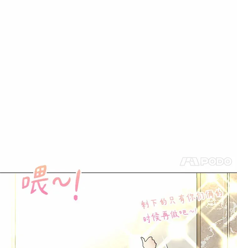 71.无法抵御的诱惑（完） 第121页