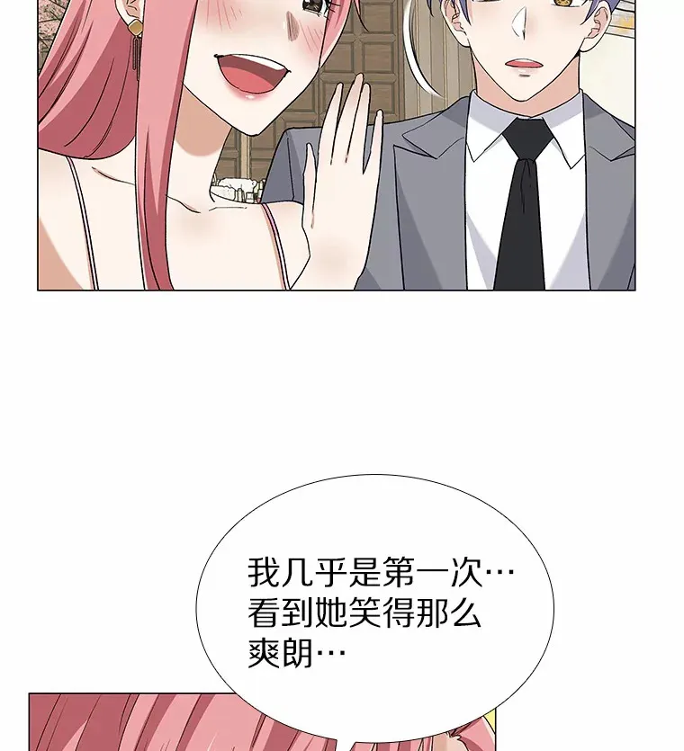 71.无法抵御的诱惑（完） 第124页