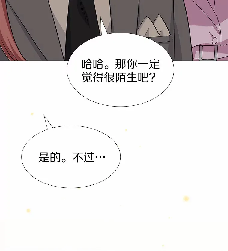 71.无法抵御的诱惑（完） 第127页
