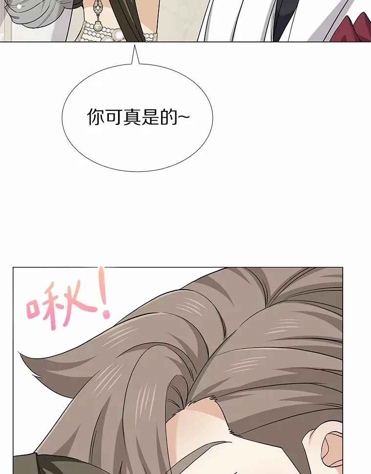 71.无法抵御的诱惑（完） 第132页