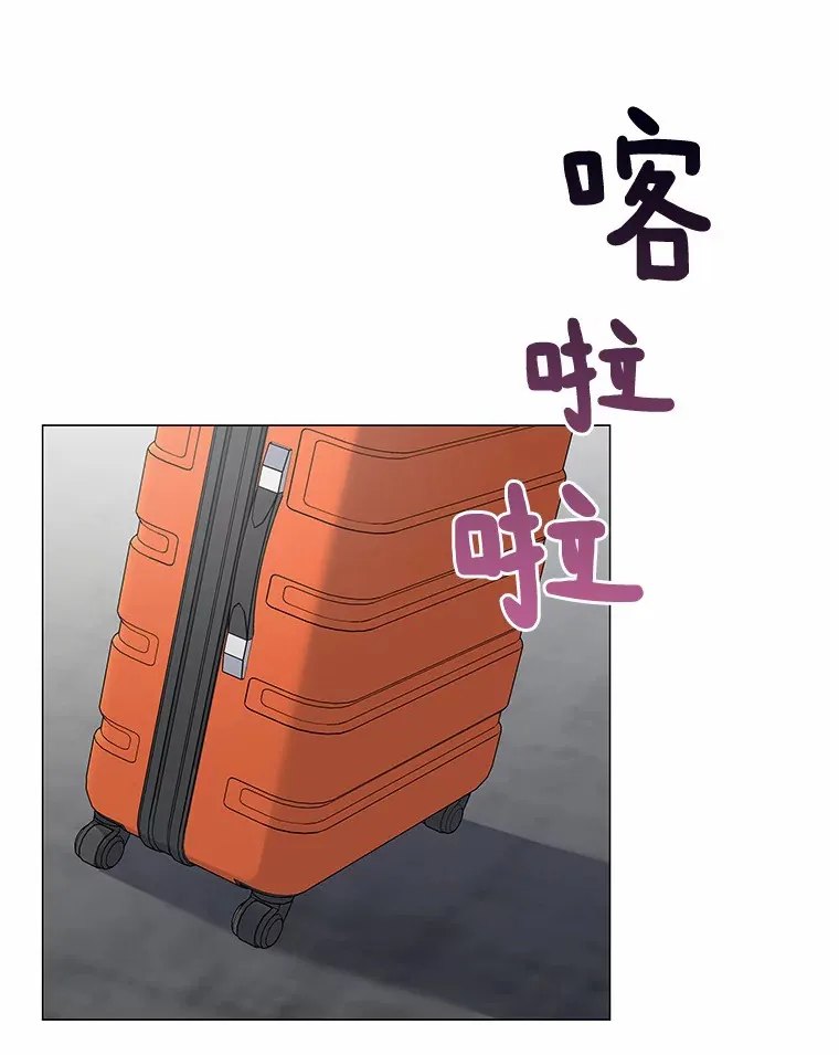 40.离家出走 第5页