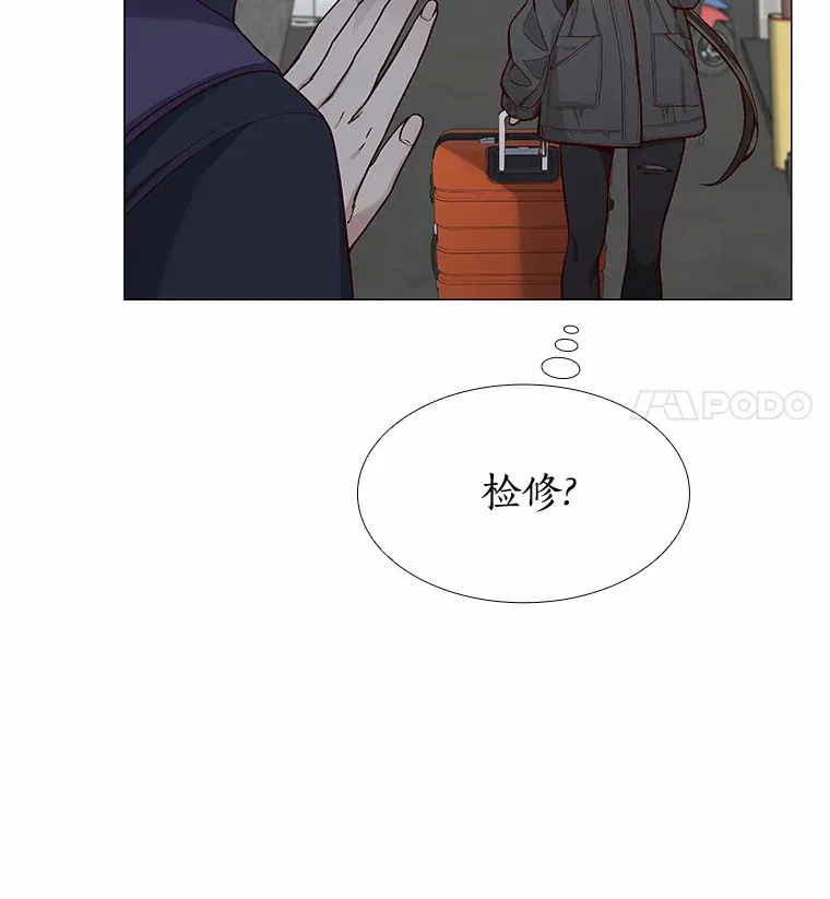 40.离家出走 第12页