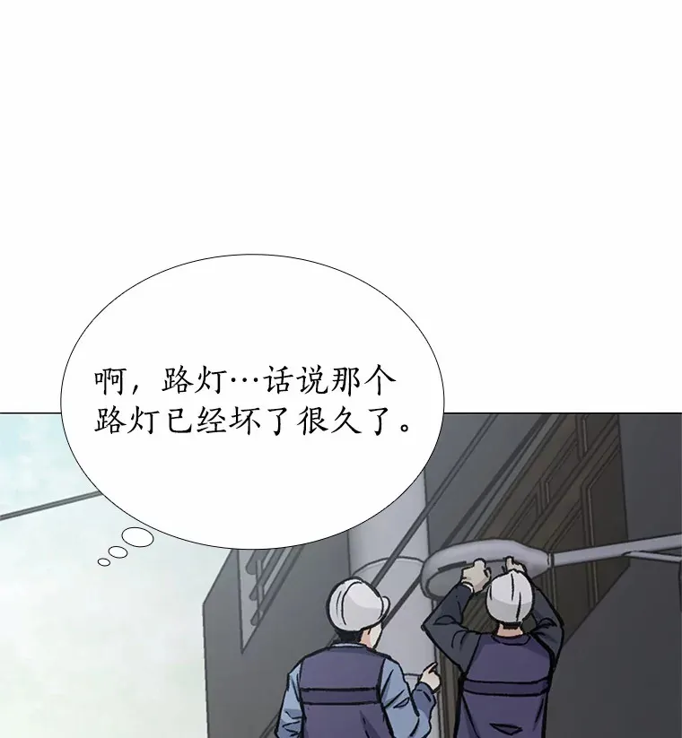 40.离家出走 第13页