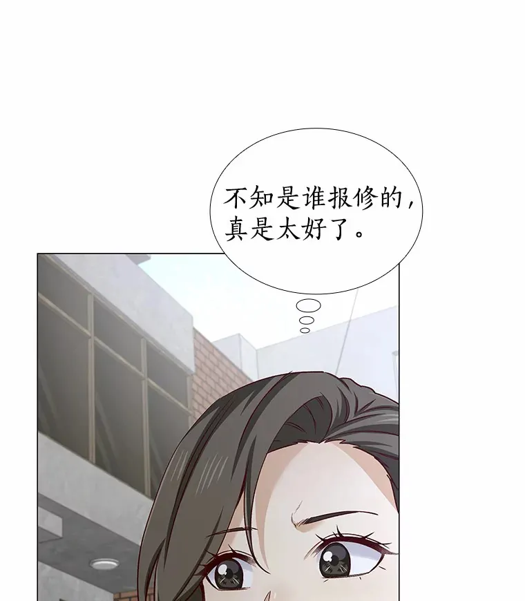40.离家出走 第15页
