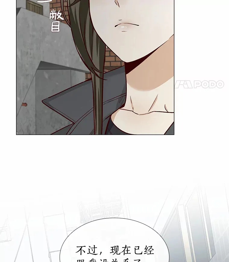 40.离家出走 第16页