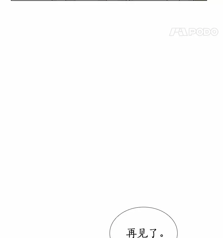 40.离家出走 第20页
