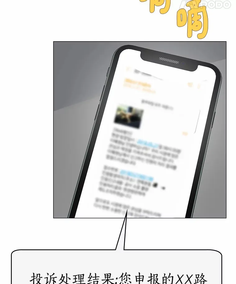 40.离家出走 第24页