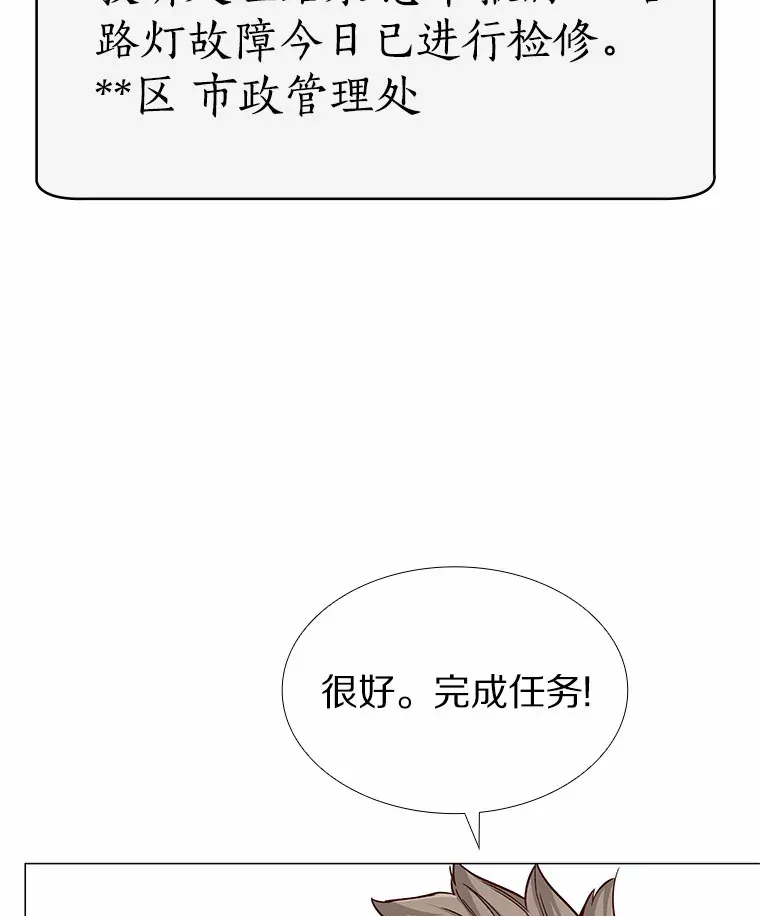 40.离家出走 第25页