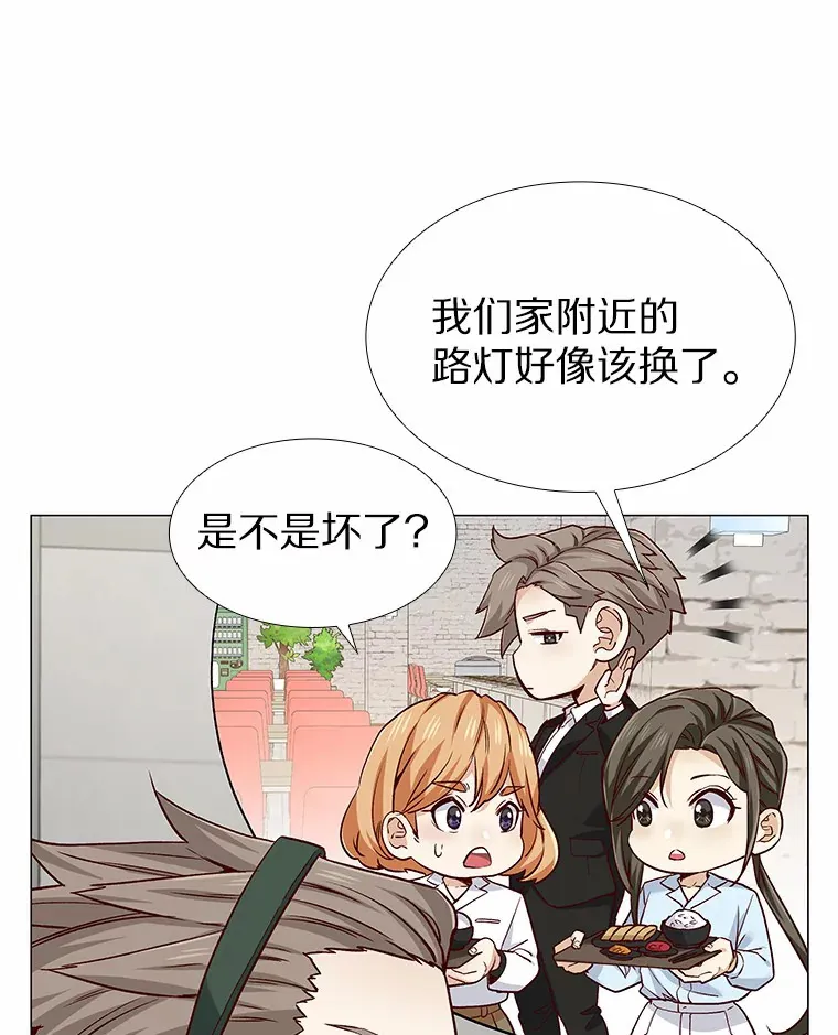 40.离家出走 第28页